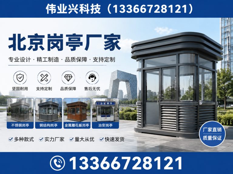 延庆区13366728121展示图